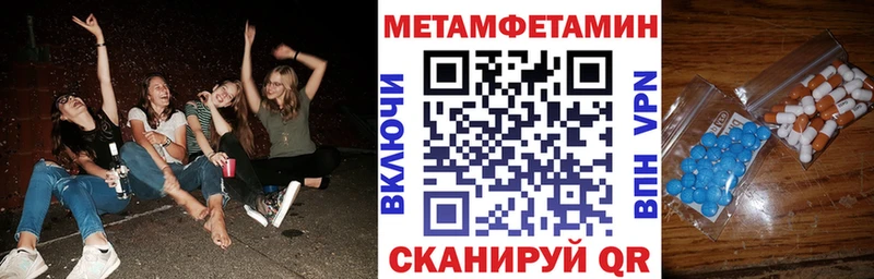 Amphetamine Розовый Купить Ковылкино
