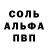 МДМА crystal trebmals