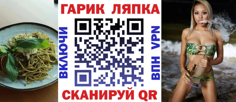 Купить  Ковылкино  Еда ТГК конопля 