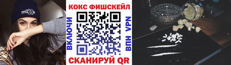 КОКАИН 98%  Купить закладки  Ковылкино 