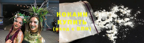 альфа пвп Гатчина