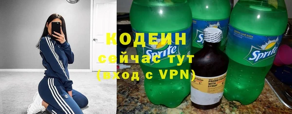 MESCALINE Протвино