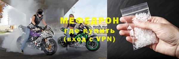 ALPHA PVP Покровск
