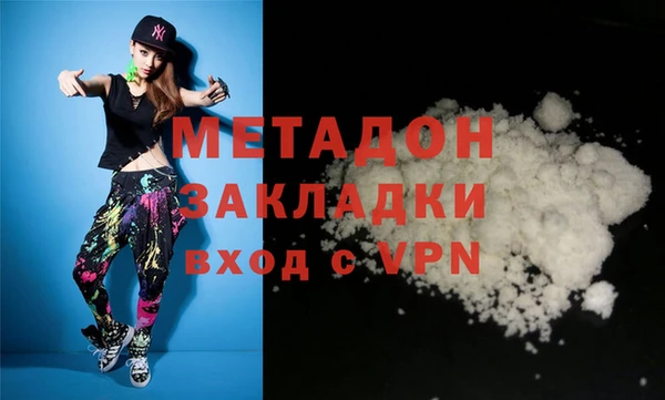 MESCALINE Протвино