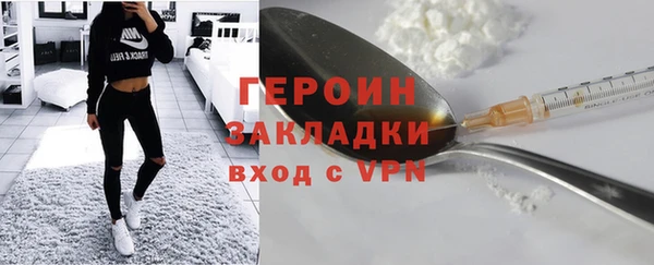 ALPHA PVP Покровск