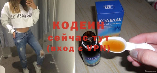 дистиллят марихуана Пролетарск
