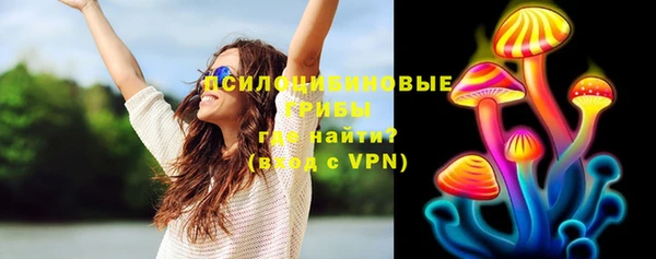 MESCALINE Протвино