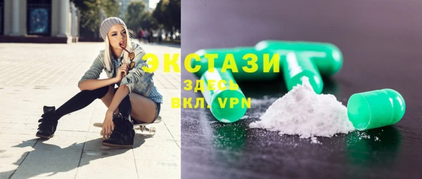 MESCALINE Протвино
