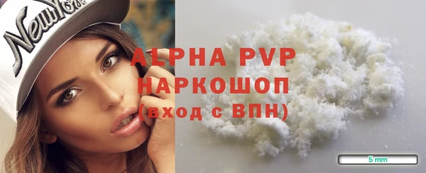 MESCALINE Протвино