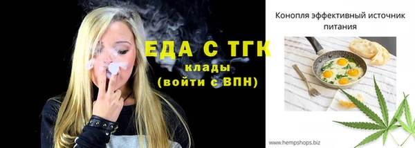 MESCALINE Протвино