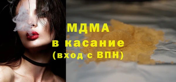 MESCALINE Протвино