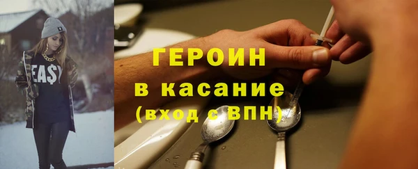 герыч Покров