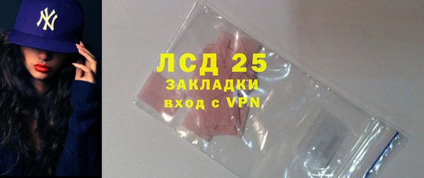 прущая мука Грязи