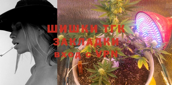 MESCALINE Протвино