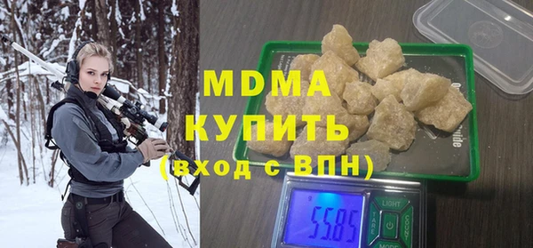 дистиллят марихуана Пролетарск