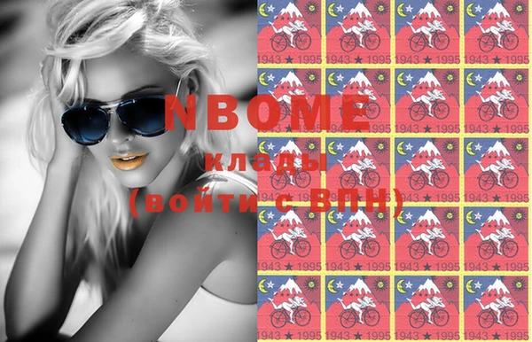 MESCALINE Протвино