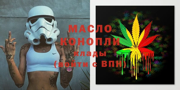 дистиллят марихуана Пролетарск