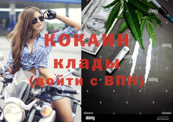 дистиллят марихуана Пролетарск