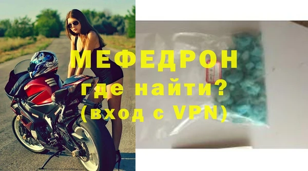 ALPHA PVP Покровск