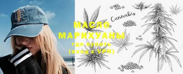 дистиллят марихуана Пролетарск