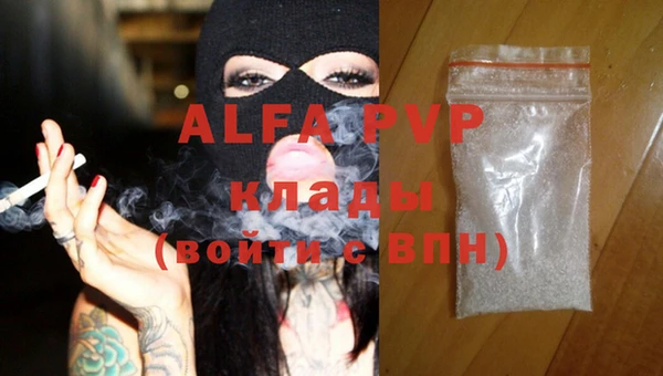 дистиллят марихуана Гвардейск