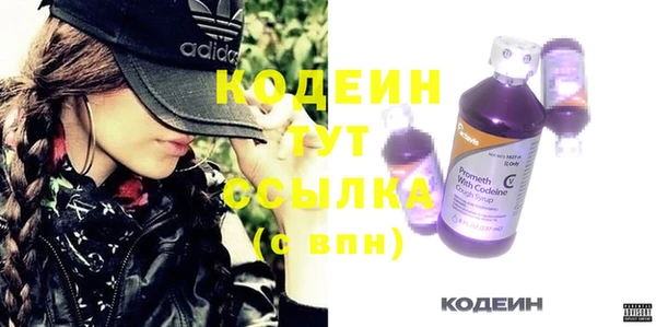 MESCALINE Протвино