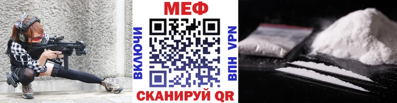 Мефедрон VHQ  Купить где  Ковылкино 