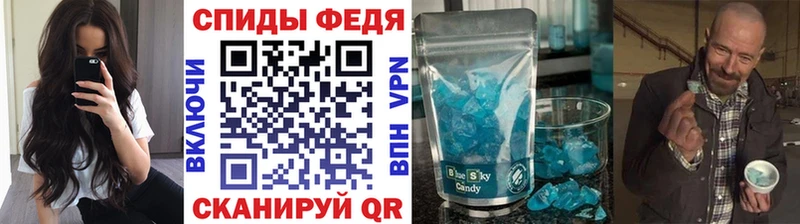 Метамфетамин пудра  Купить  Ковылкино 