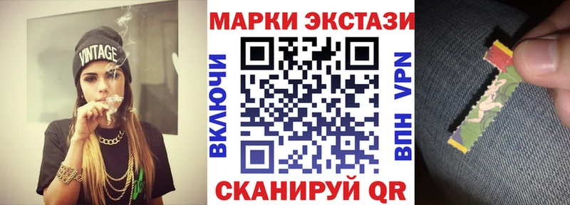Марки 25I-NBOMe 1500мкг Ковылкино